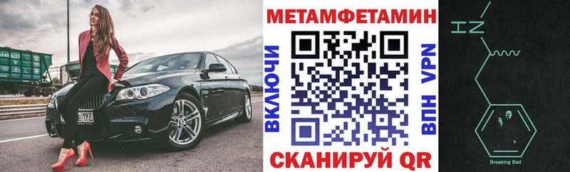 АМФЕТАМИН 97% ссылка на мегу рабочий сайт Михайлов