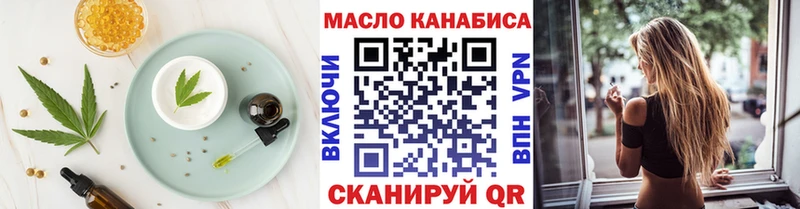 Еда ТГК конопля  KRAKEN ONION  Михайлов 