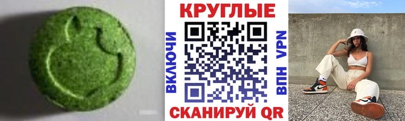 Ecstasy Punisher  купить закладку  Михайлов 