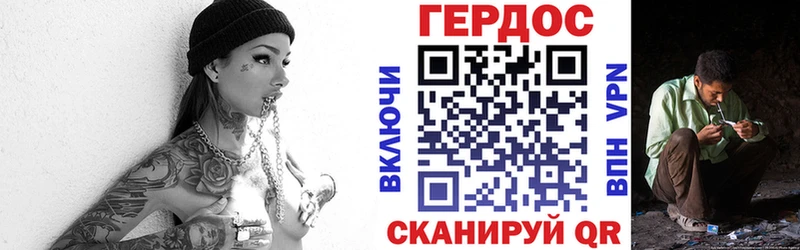 сколько стоит  Михайлов  Героин хмурый 