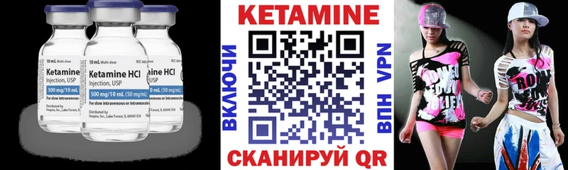 КЕТАМИН VHQ  цена наркотик  blacksprut вход  Михайлов 