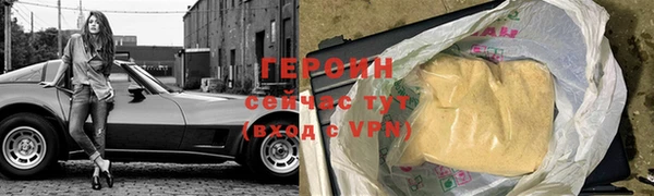 герыч Кулебаки