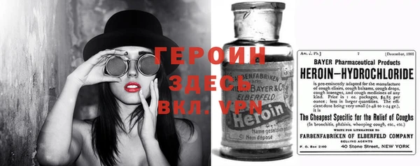 герыч Кулебаки