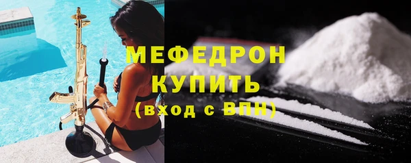 герыч Кулебаки