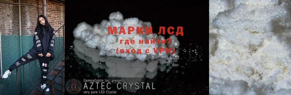 ALPHA-PVP Кукмор