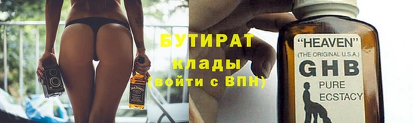 хмурый Куйбышев