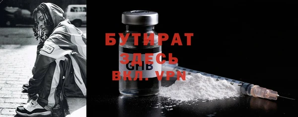 герыч Кулебаки