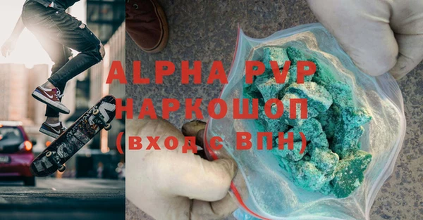 эйфоретик Шадринск