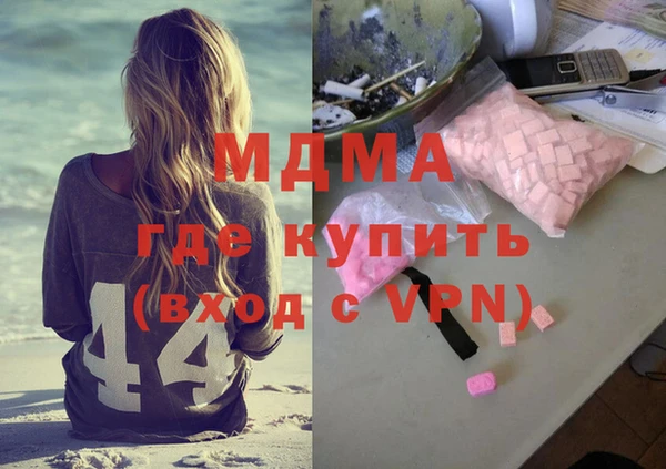 mdma Инта