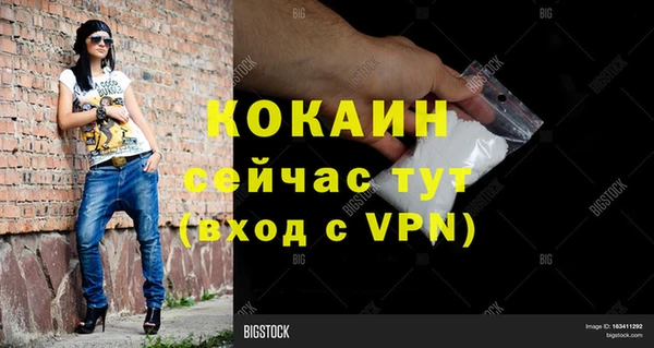 хмурый Куйбышев