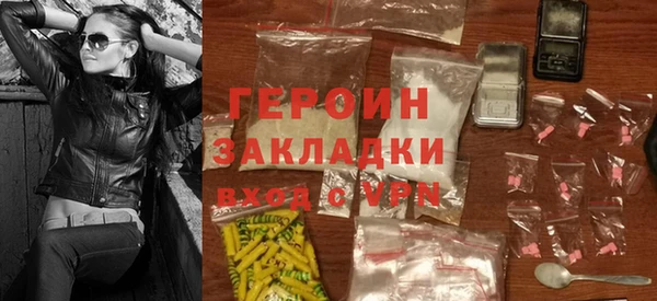 герыч Кулебаки