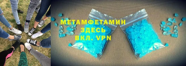 таблы Краснослободск
