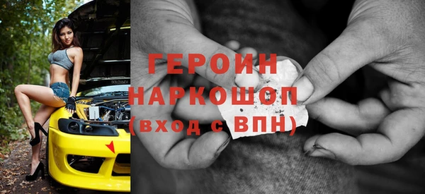 герыч Кулебаки