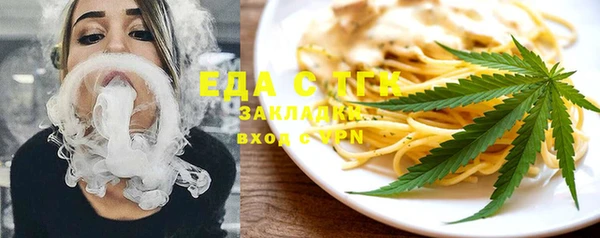 герыч Кулебаки