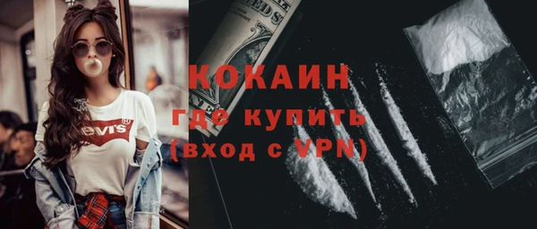 хмурый Куйбышев