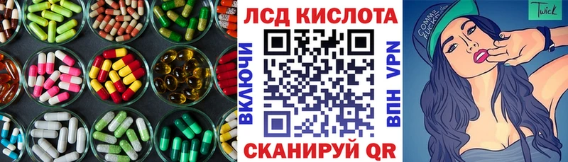 Лсд 25 экстази кислота  Михайлов 
