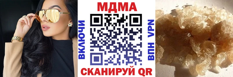 МДМА crystal  что такое   blacksprut зеркало  Михайлов 