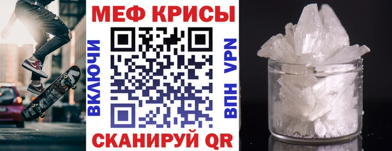МЕФ mephedrone  Михайлов 