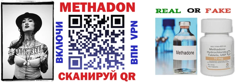 МЕТАДОН мёд  сайты даркнета формула  Михайлов 