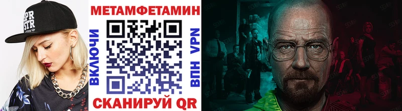 МЕТАМФЕТАМИН Декстрометамфетамин 99.9%  Михайлов 