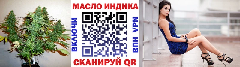 ТГК концентрат  Михайлов 